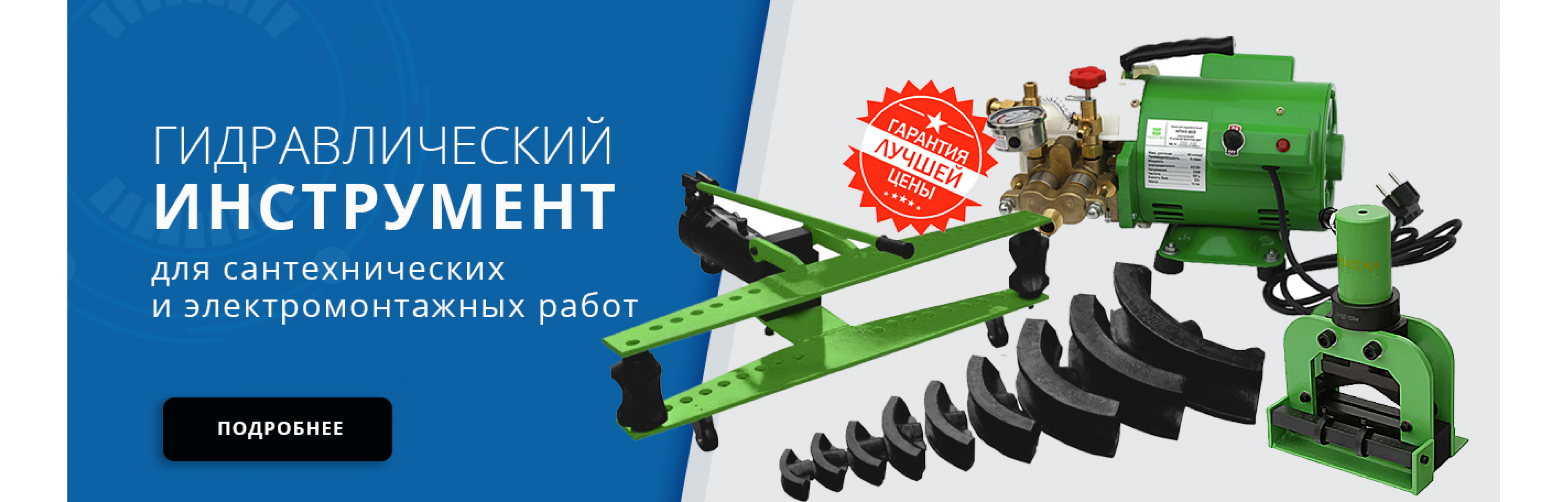 Трубопроводная арматура 2